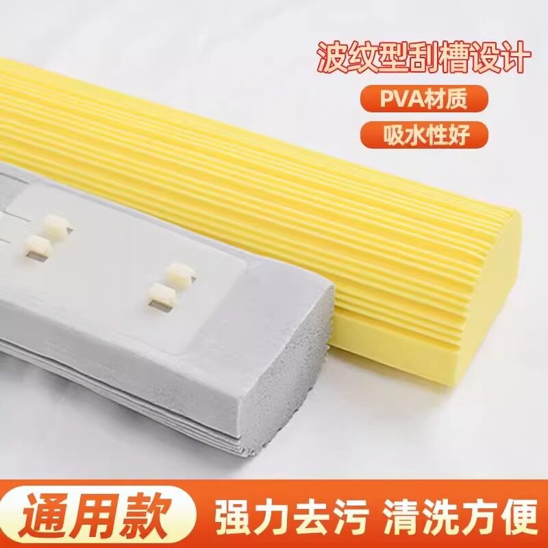 新款通用对折式海绵头拖把头替换头挤水拖头吸水海棉头胶棉头墩布