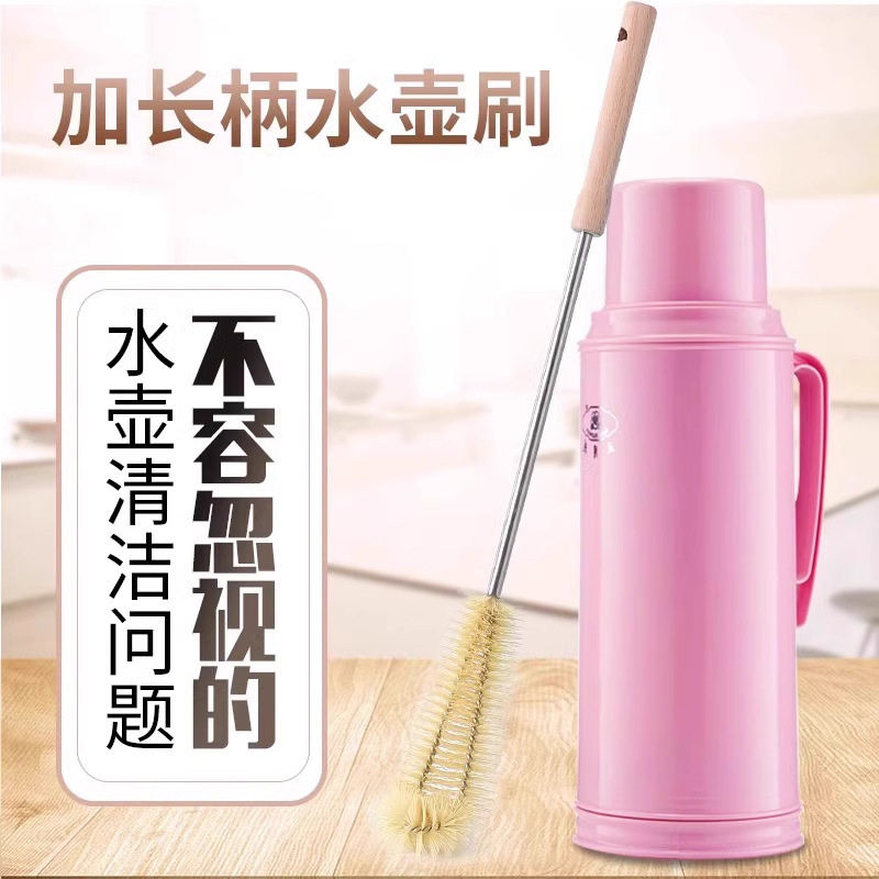 纯净水桶长柄桶刷水桶刷子加长专用清洁水槽暖瓶洗水壶保温瓶