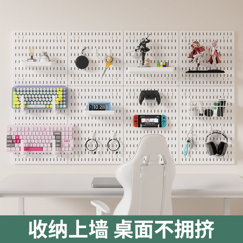 跨境专供洞洞板免打孔墙面DIY配件书房浴室壁挂收纳架组合置物架