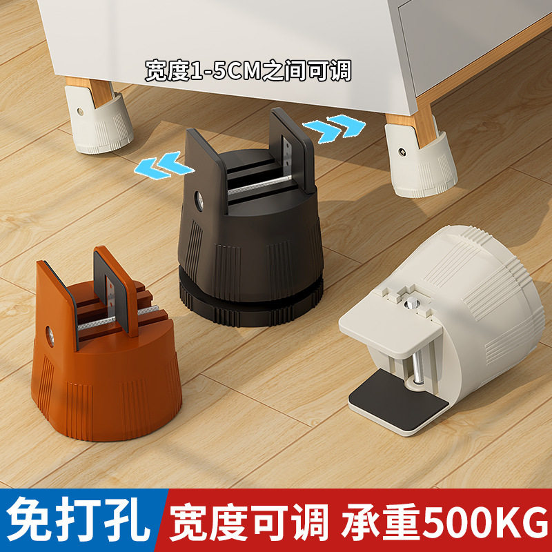 家具脚垫桌子增高神器可调节桌脚腿床脚茶几书桌加高垫子桌椅