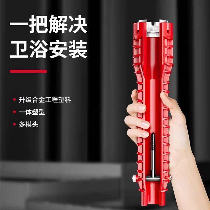 厨房水龙头家用水槽多功能扳手八合一拧松器安装螺母固定
