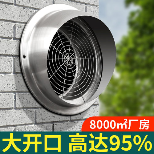 防鸟鼠不锈钢风帽新风不锈钢透气帽雨帽排风口排风罩出风口通风