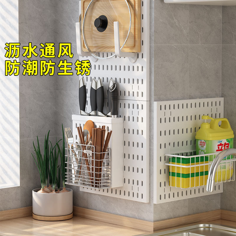 厨房墙上刀架洞洞板厨具铲子勺子挂架免打孔多功能塑料挂钩