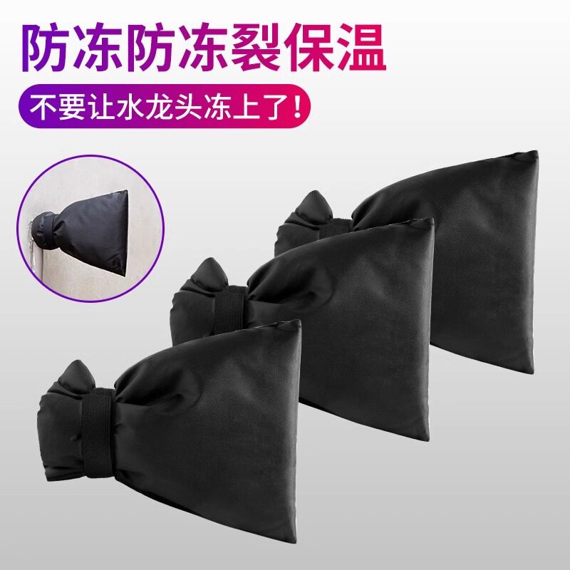 水管防冻保温棉管套水龙头自来水管保护套保温套冬季自粘材料