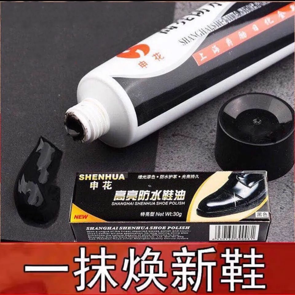 90g送鞋擦【新人专享0.01】多功能鞋油护理皮鞋防水通用清洁