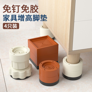 骎锋批发家具脚垫高度可调沙发茶几支撑脚垫防刮蹭防滑增高