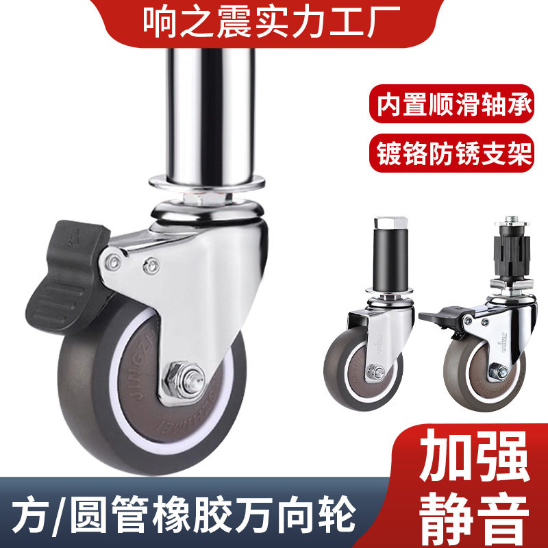 万向轮脚轮精益管轮子滑轮承重型静音家具带刹车轴承手推小拖