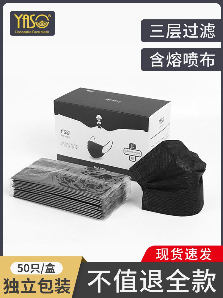 薄款透气夏季一次性女性黑色