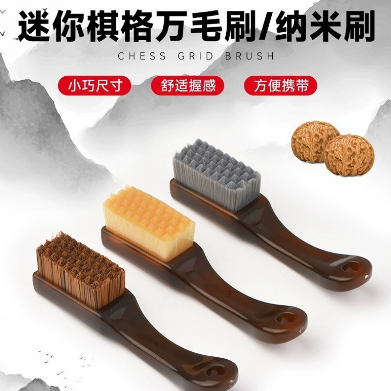 文玩刷子万毛刷硬毛软毛核桃刷专用刷串金刚菩提刷子手串毛刷