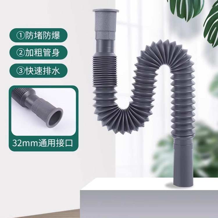 可伸缩水槽面盆排水管洗手间软管洗脸盆池拖把接口下面弯曲通用