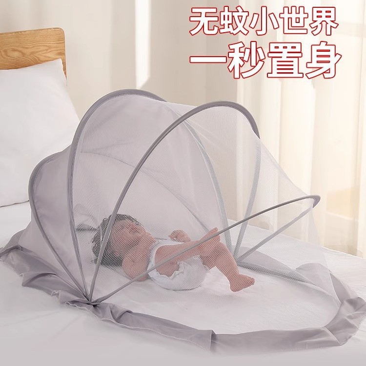 【新人特价立减5元】婴儿蚊帐卧室新生儿可折叠遮光防虫防蚊罩