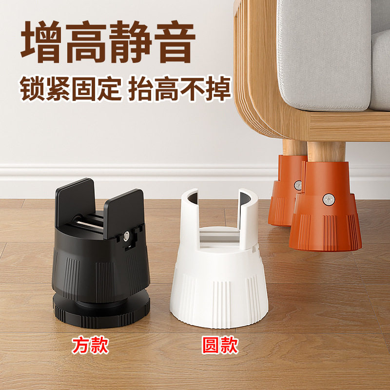 家具脚垫高柜子夹板式沙发桌椅床脚支撑脚垫宽高可调节防刮蹭