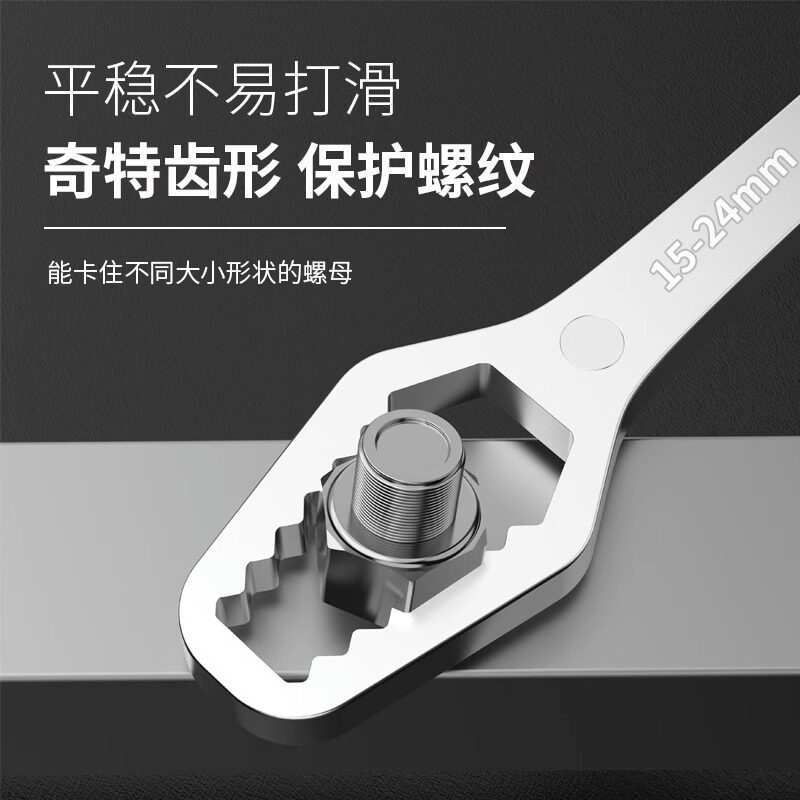 多功能梅花扳手双头自紧眼镜8-22mm多用万能扳手工具套装活动扳子