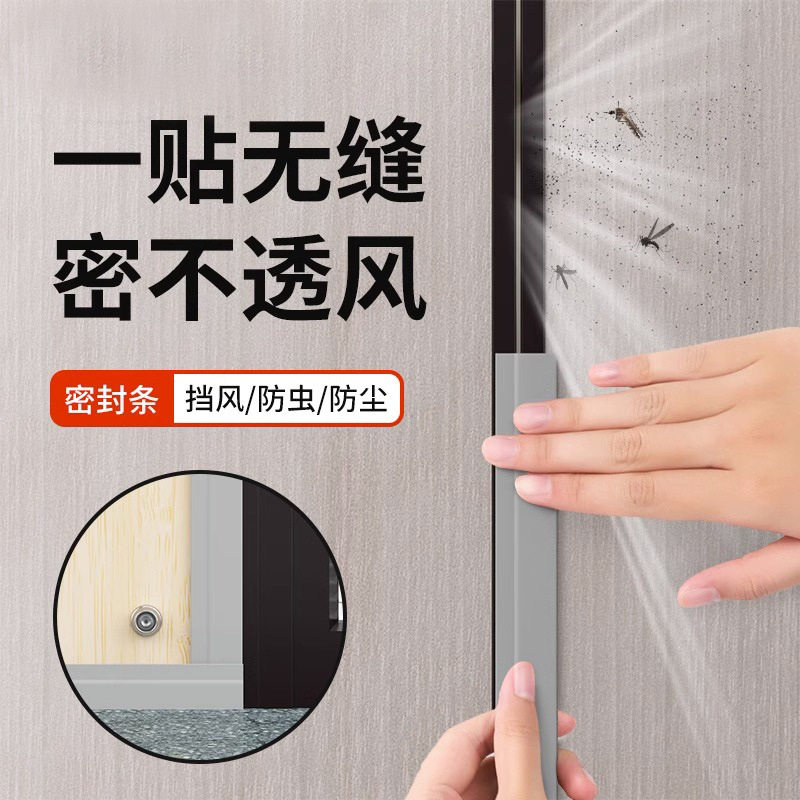 衣柜密封条防尘条防撞条橱柜玻璃门柜门挡条门缝填补缝隙胶条