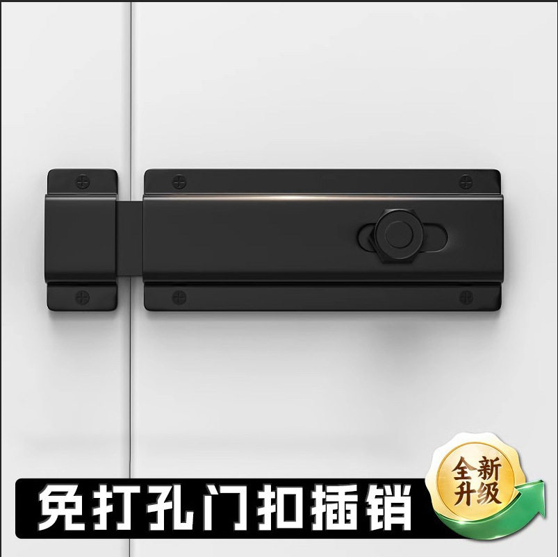 插销门扣铝合金防盗门锁扣反锁房间门闩卫生间加厚免打孔门栓