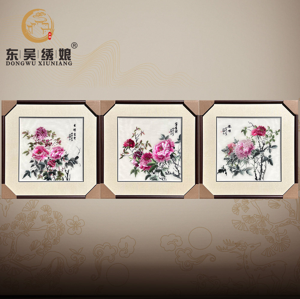 纯手工4丝带框富贵牡丹花三联挂画装饰画沙发客厅背景墙刺绣苏绣