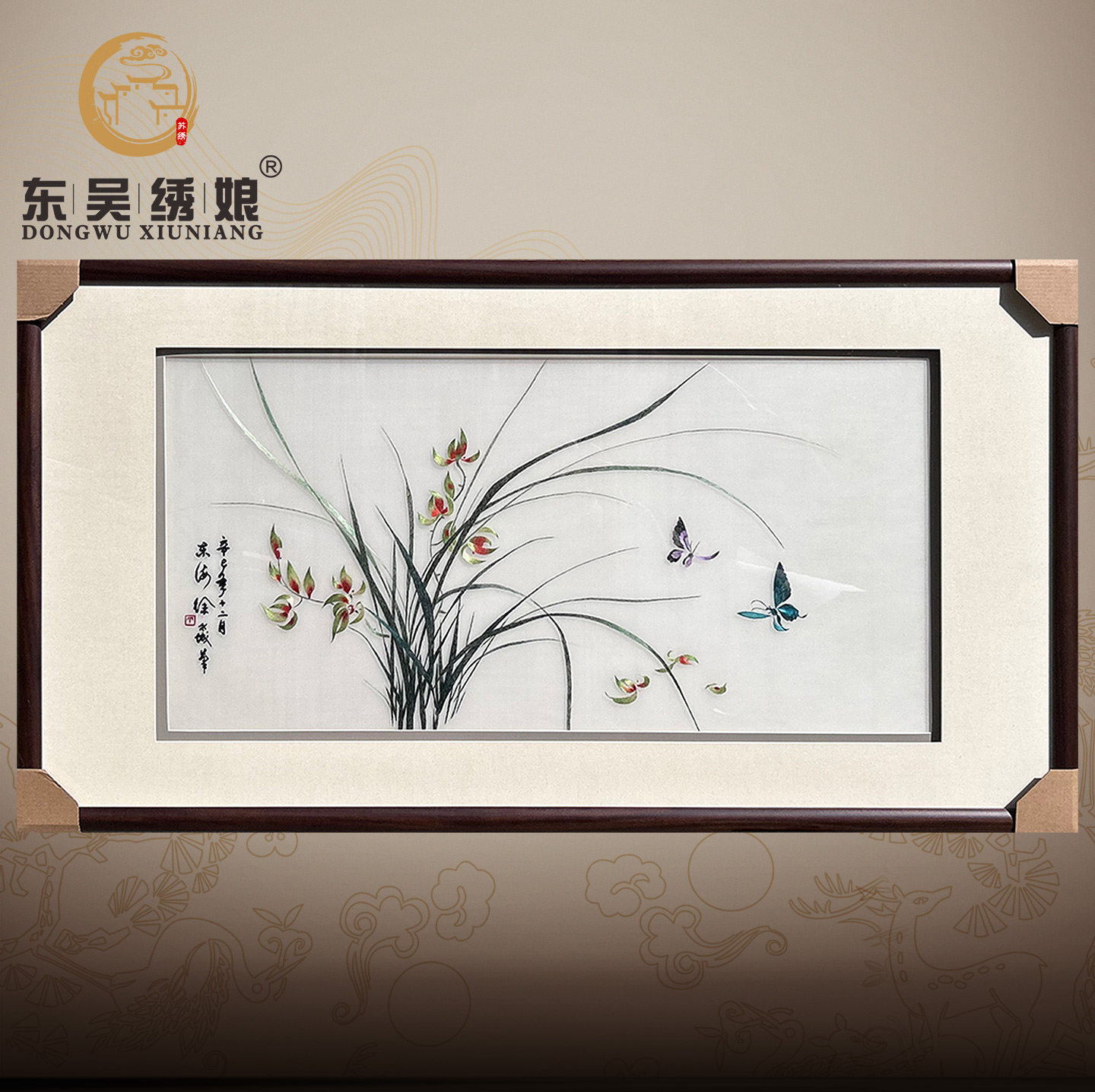 东吴绣娘非遗纯手工精工4丝兰花客厅玄关书房卧室床头装饰苏绣画