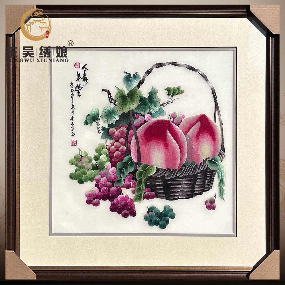 苏州中式风格刺绣挂画寿桃长辈祝寿送礼非遗苏绣成品手工人寿年丰