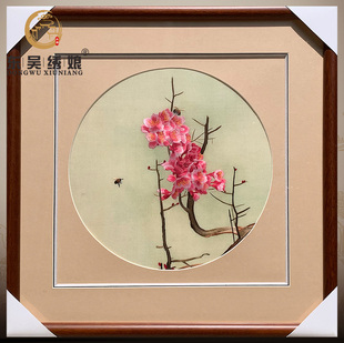 非遗手工苏绣刺绣梅花一枝独秀客厅玄关书房壁画商务出国特色礼品
