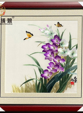 东吴绣娘非遗手工简约现代刺绣苏绣带框兰花客厅沙发背景墙壁画