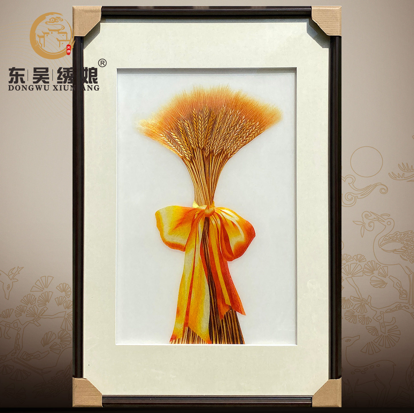 刺绣带框成品挂画麦穗大丰收送朋友开业礼品纯手工客厅玄关装饰画