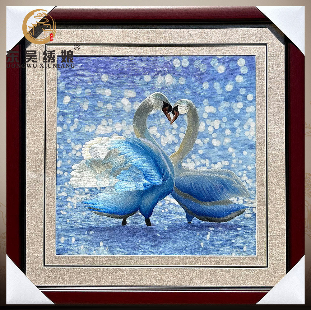 非遗纯手工中式风格苏绣天鹅刺绣朋友结婚送礼卧室床头装饰画壁画