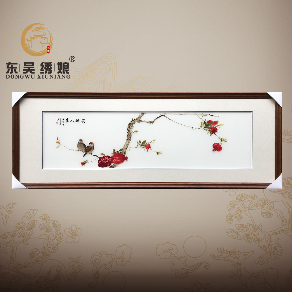 手工苏绣刺绣4丝精品石榴花鸟笑伴人生餐厅床头中式风格装饰壁画