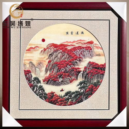 非遗刺绣书房客厅玄关商务出国送礼成品手工苏绣山水鸿运当头挂画