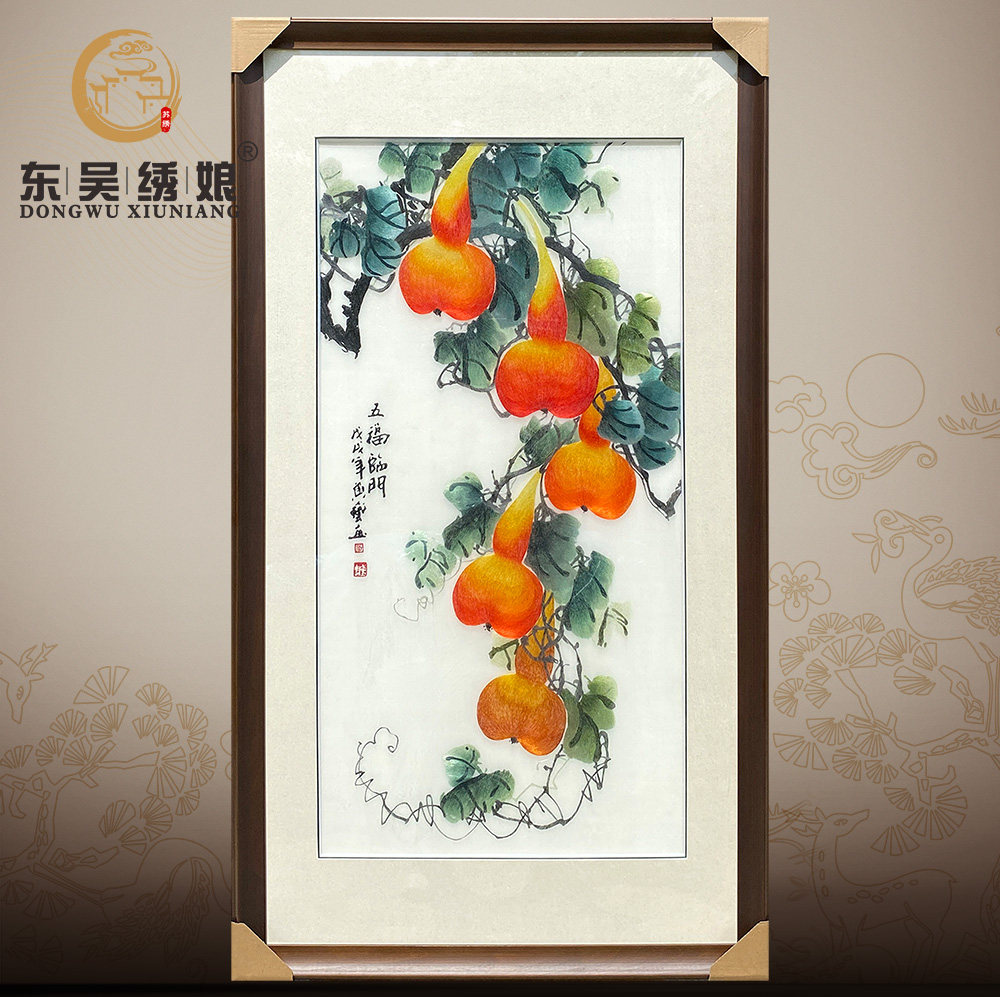 东吴绣娘非遗刺绣成品4丝田园风格五福临门葫芦送长辈手工苏绣画