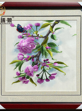 东吴绣娘非遗手工挂画苏绣刺绣紫色牡丹花送长辈简约客厅玄关餐厅
