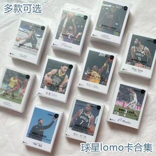球星科比库里詹姆斯内马尔C罗梅西lomo卡周边小卡片留言贺卡收藏