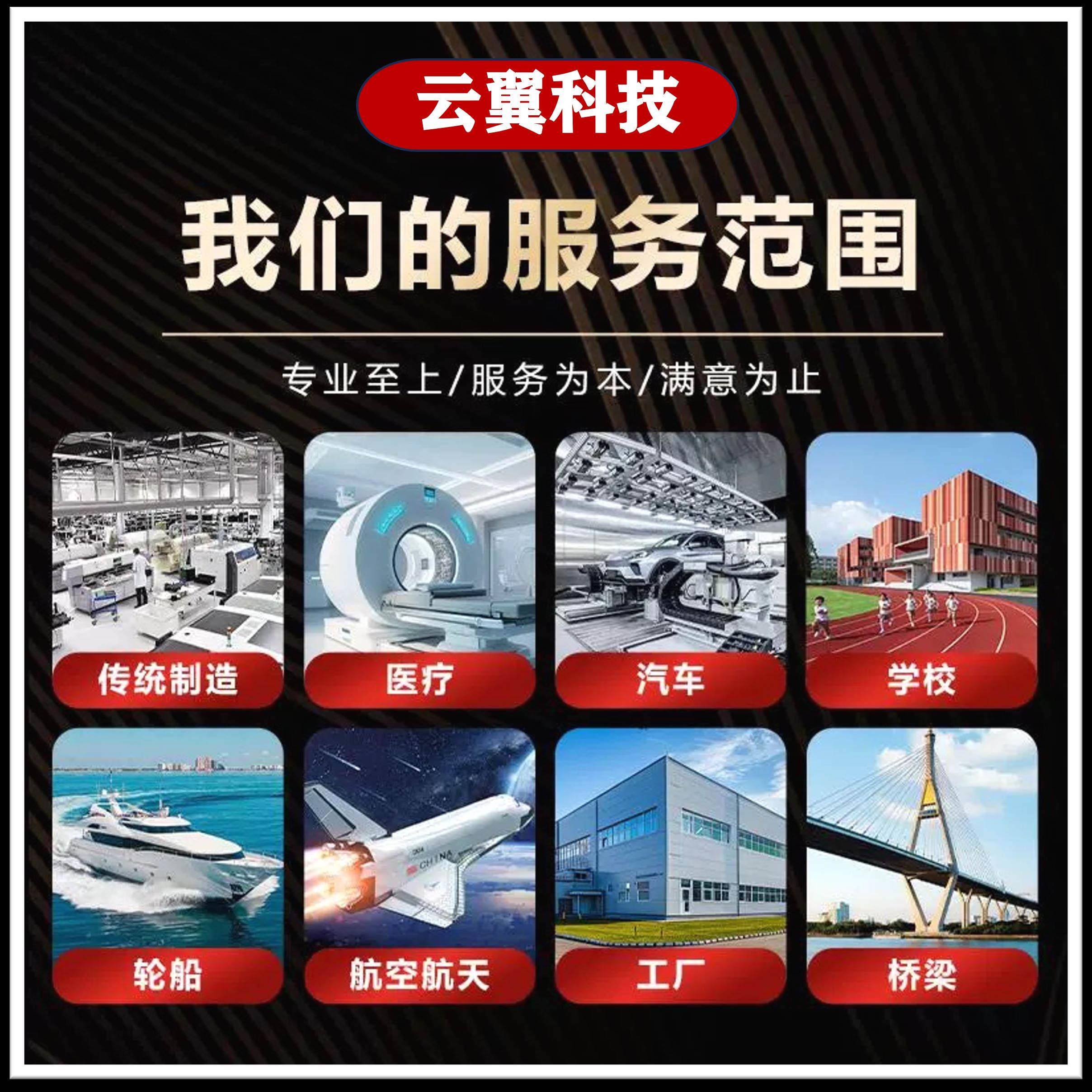 代做可开发票Ansys/Fluent/Abaqus/Comsol/Cfx/Flac3d流体仿真