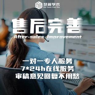 分子间作用力丨MD模拟 Lammps/Gromacs/MS/Amber 分子动力学计算