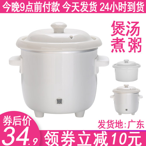 电炖锅0.7L婴儿迷你陶瓷紫砂锅熬汤BB煲汤电砂锅煮粥锅隔水电炖盅