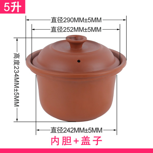 适用九阳5升电炖锅5L紫砂锅汤煲内胆带盖子原装原厂锅盖炖盅配件