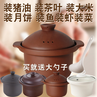 陶瓷罐坛子密封罐茶叶罐米桶米缸发酵酿酒猪油罐酵素腌菜食物容器