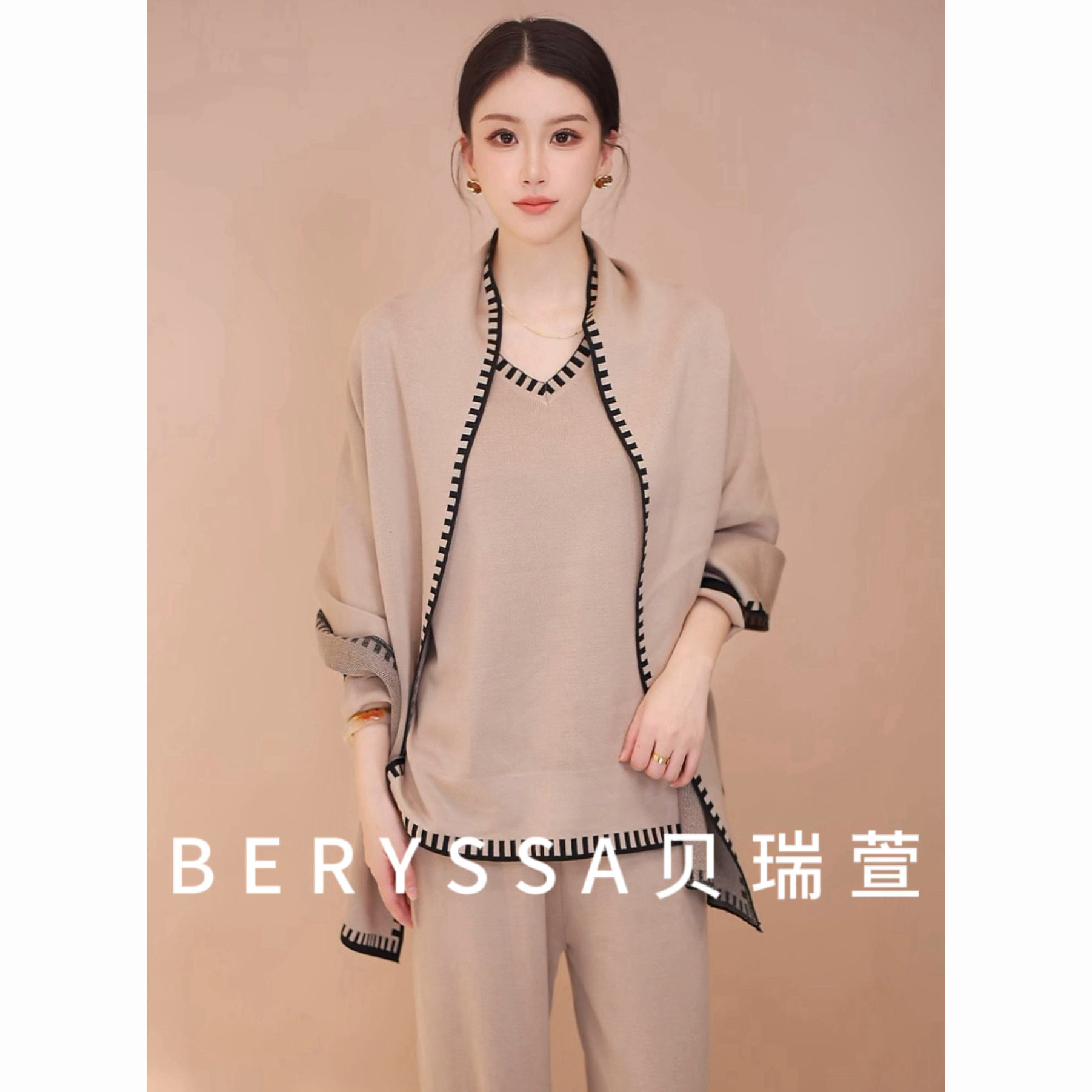 针织时尚套装女秋冬休闲时尚披肩毛衣休闲阔腿裤三件套
