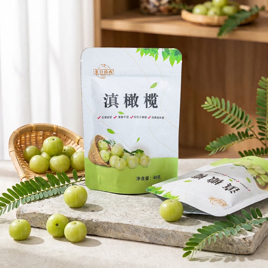 云南特产余甘子果脯 滇橄榄干 果干蜜饯休闲果脯回甘好脆爽无渣