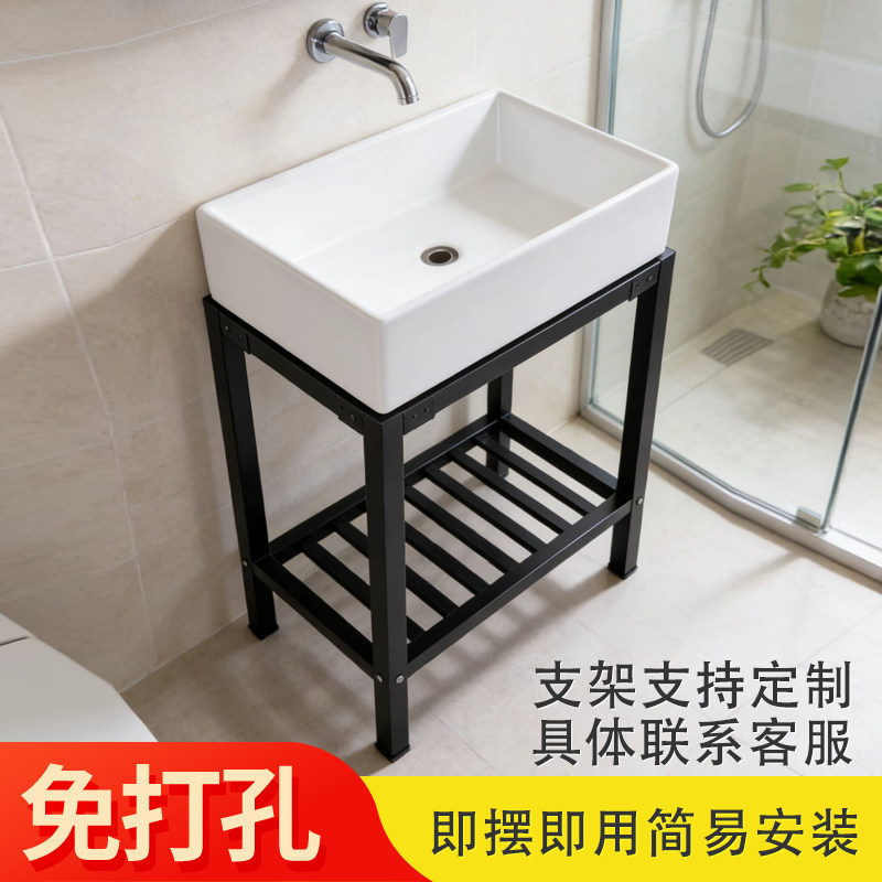 无龙头孔洗手盆免打孔不锈钢支架阳台落地式一体陶瓷洗脸台洗漱池