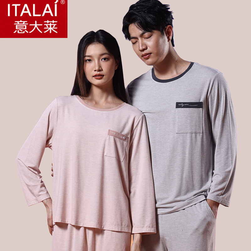 意大莱太极绒情侣睡衣秋冬男士薄款套头家居服女款套装5824/5924
