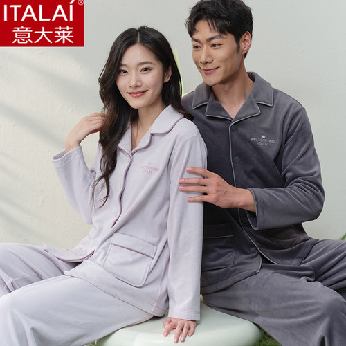 意大莱女士情侣家居服睡衣套装