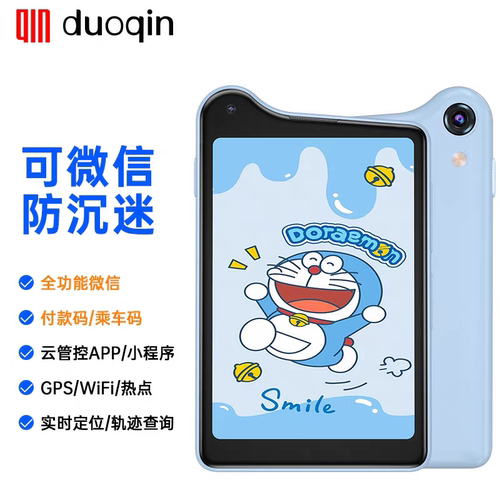 Qin多亲K25新款3.5英寸手机