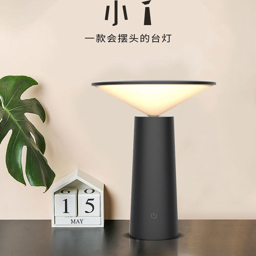 亚马逊爆款 LED护眼台灯USB充电蘑菇卧室床头灯氛围小夜灯