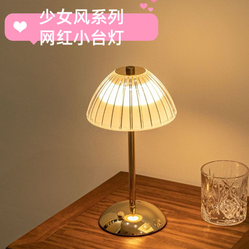 水晶复古台灯卧室床头灯轻奢氛围灯床头柜灯充电小夜灯主卧高级感