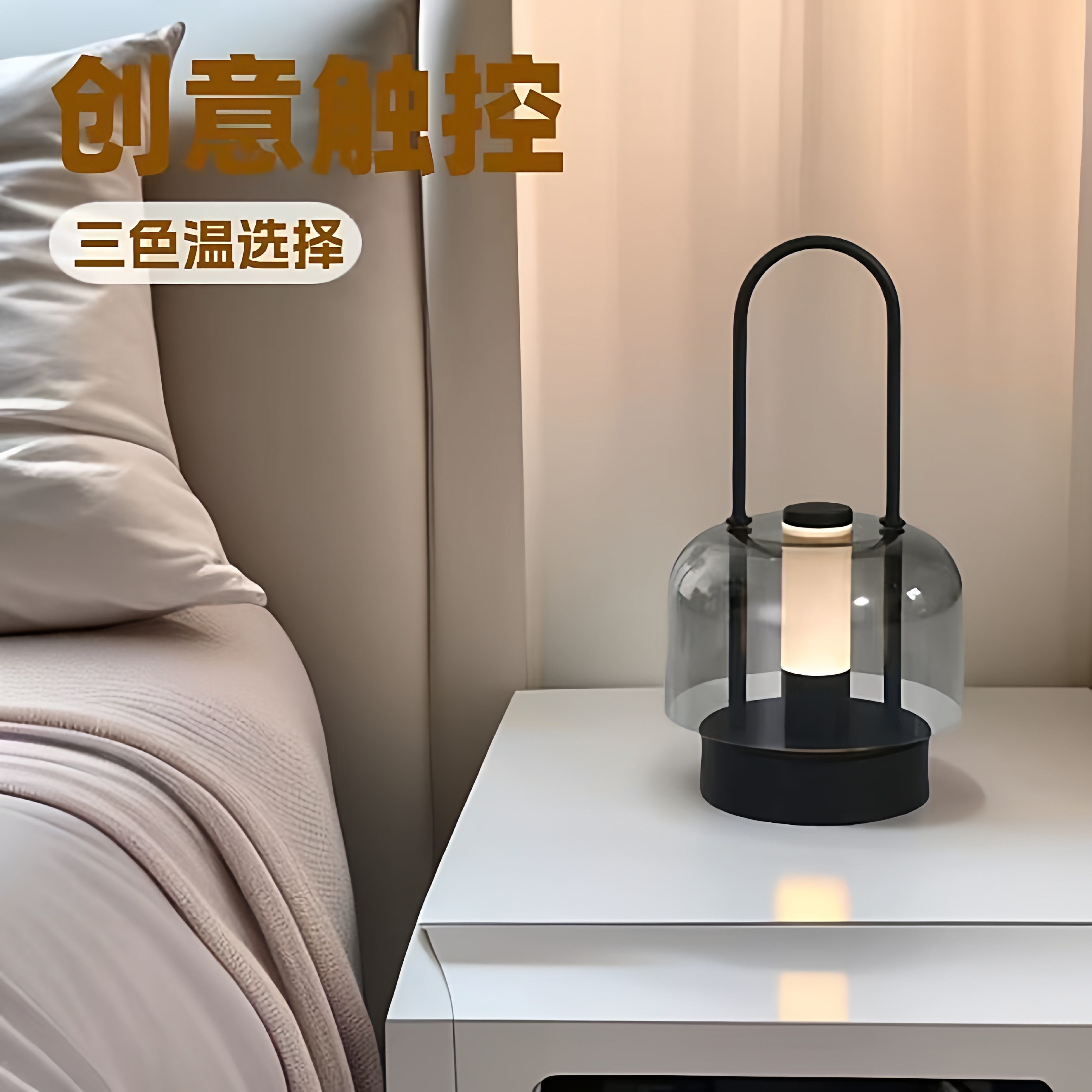 新款亚克力透明灯罩台灯USB充电无极调光餐厅客厅氛围小夜灯