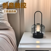 新款 亚克力透明灯罩台灯USB充电无极调光餐厅客厅氛围小夜灯