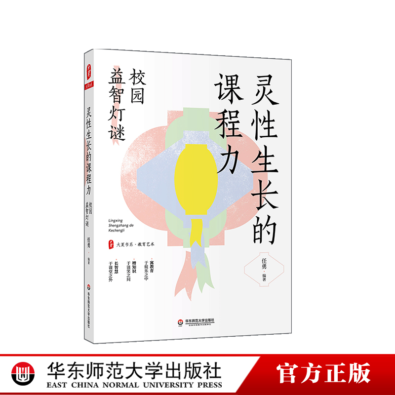 为一年级到高三年级各提供366条每日一谜