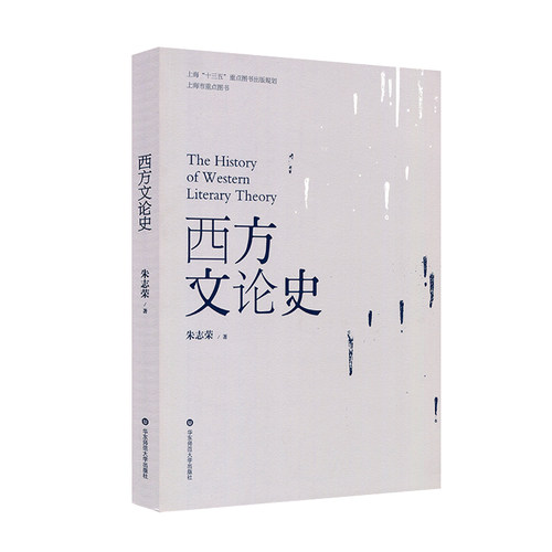 文学作品创作与鉴赏的基本方法