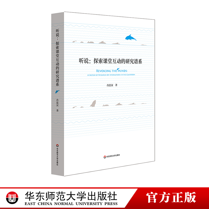 国际学习科学协会主席威廉•桑多瓦尔推荐
