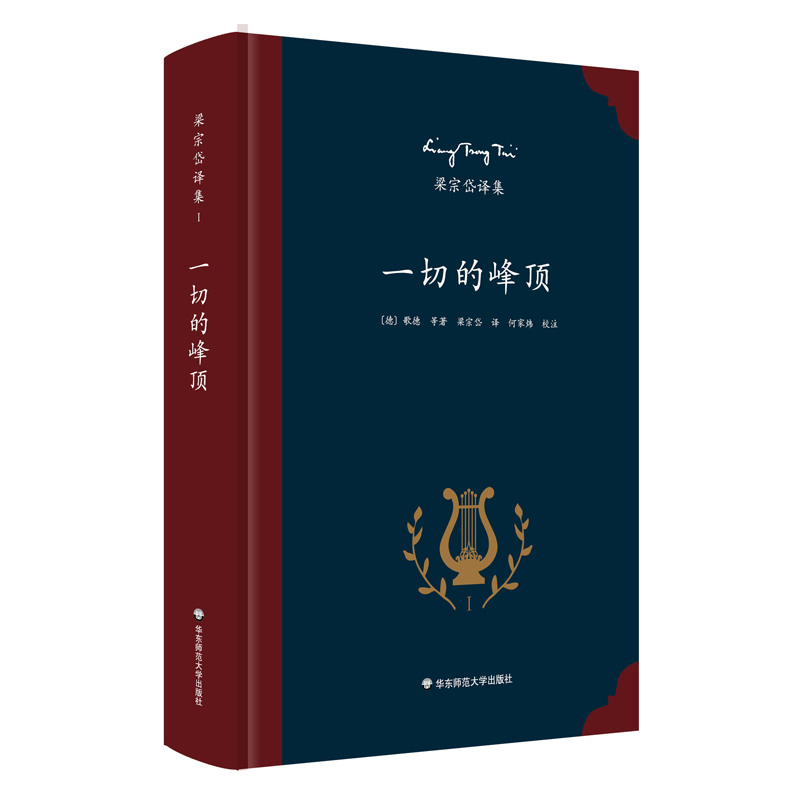 翻译一代宗师 比较文学先驱 瓦莱里的弟子
